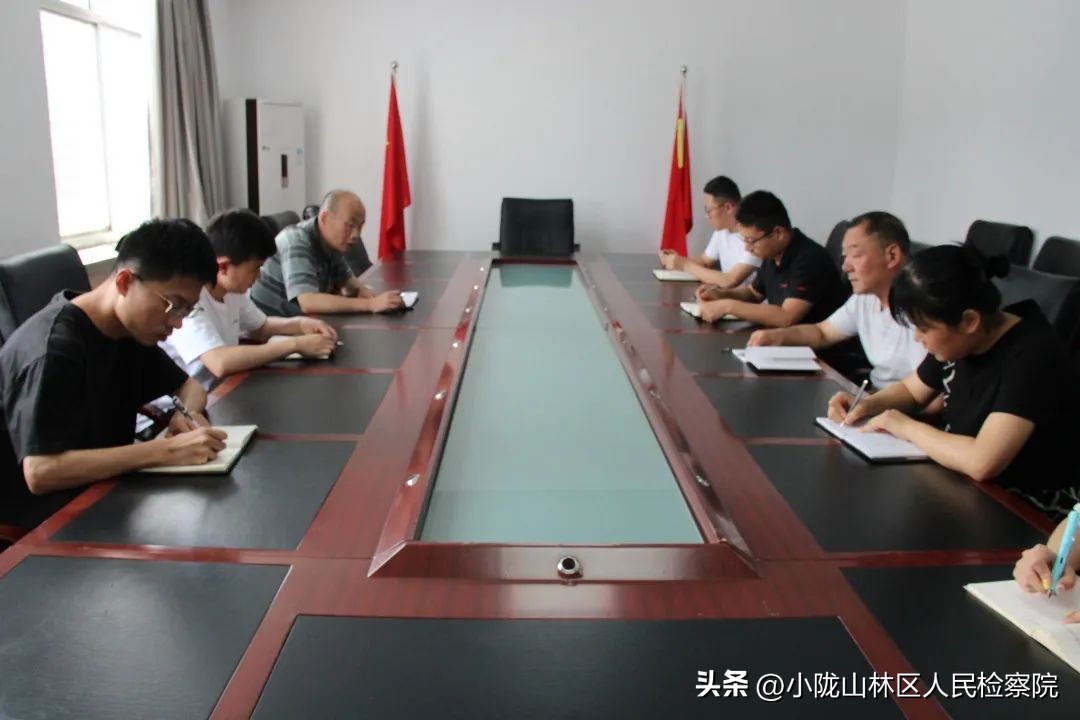 小陇山林区第二检察部开展“半年小结”推动检察工作迈上新台阶