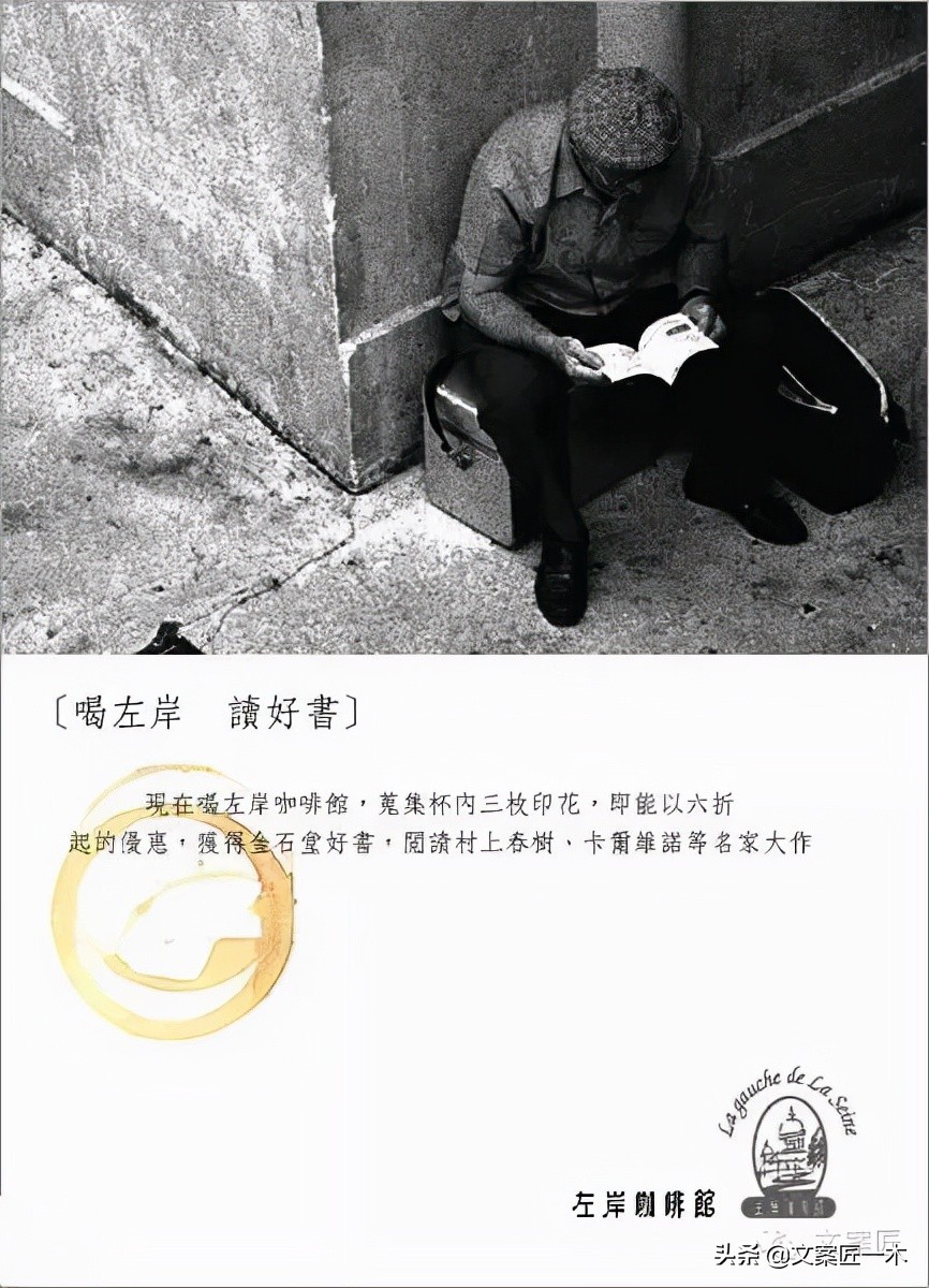 奥美广告文案超全超经典案例介绍,爆款文案前奥美金牌广告人力作