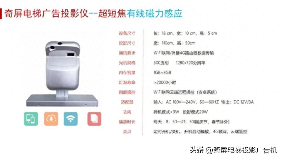 壁挂智能液晶屏广告机,智慧触控屏广告机