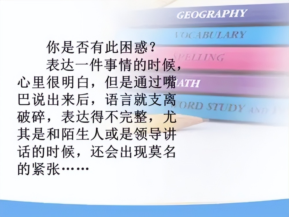 锻炼语言逻辑表达能力的书,怎么提高语言表达能力和逻辑能力
