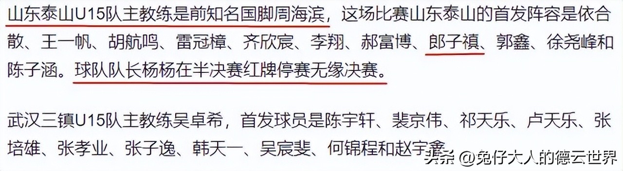 德云社郎鹤炎名场面,德云社郎鹤炎