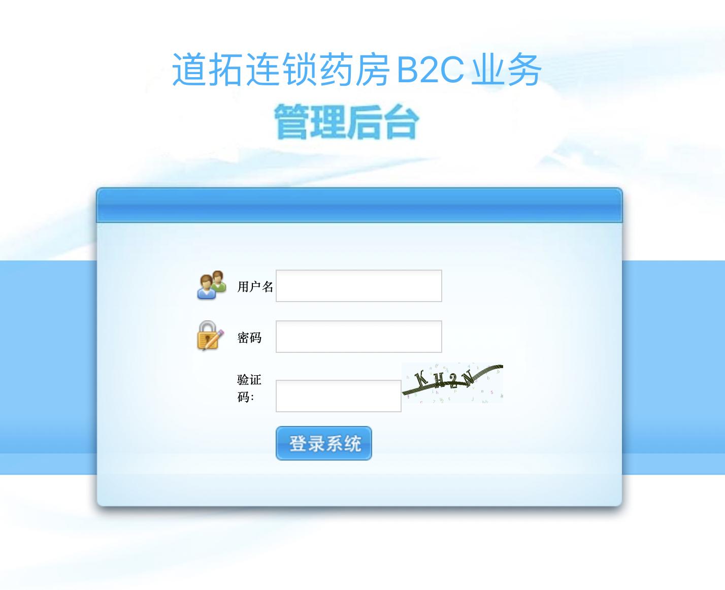 连锁药店运营管理过程的认知感受,连锁药店怎么做线上线下活动