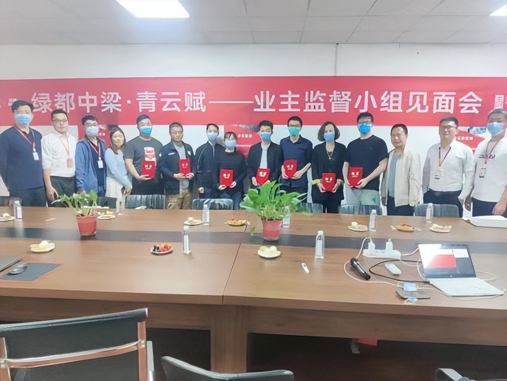 透视绿都，什么样的房企才是置业者的靠谱之选？