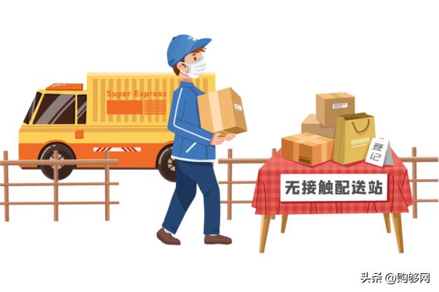 日淘虽快乐，但收国际邮件请做好消毒防护