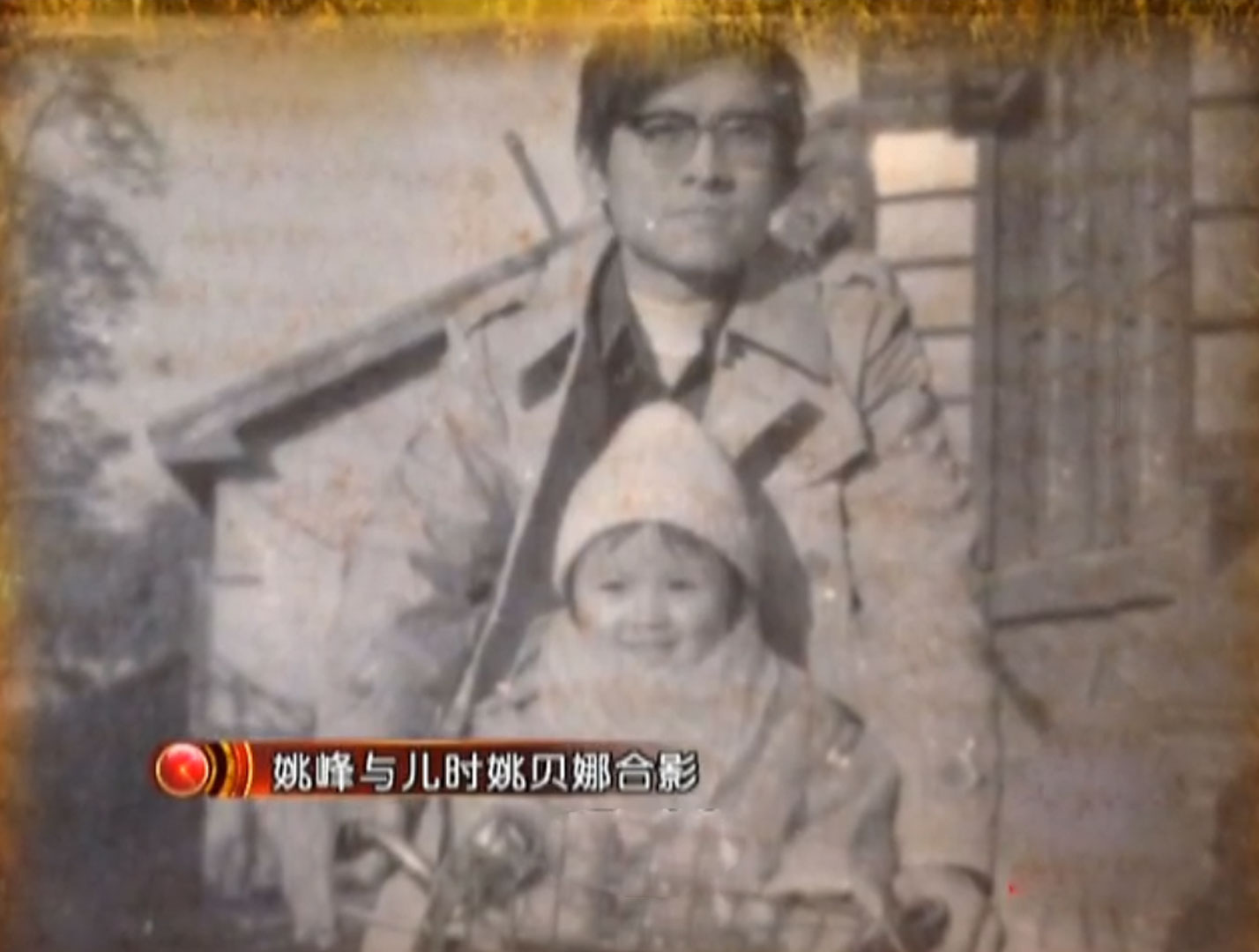 姚贝娜去世背后故事,红颜薄命姚贝娜