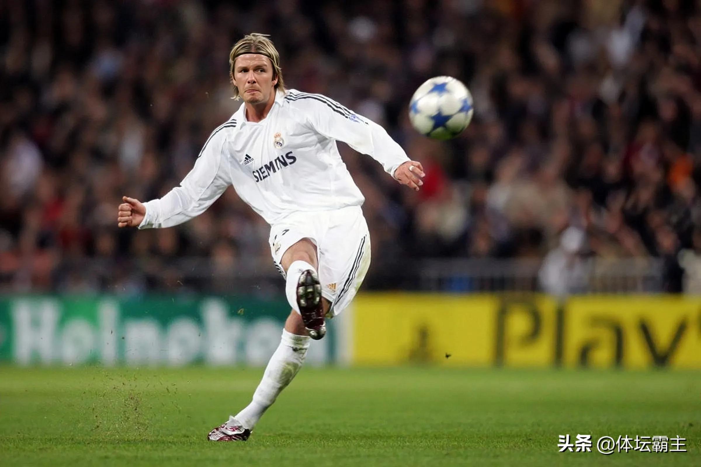 皇马买1000球能赚多少,贝克汉姆为皇马赚了多少钱