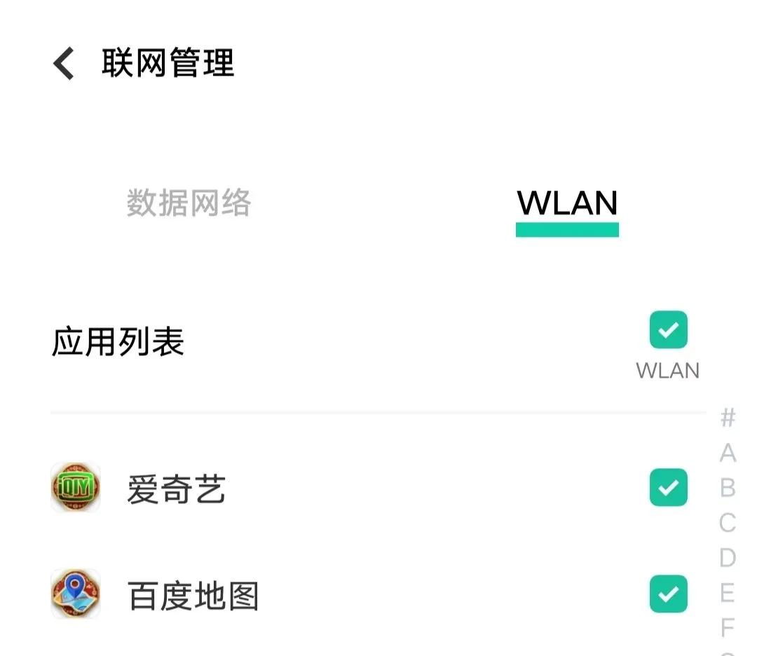 移动省钱秘籍,移动最新省钱小技巧
