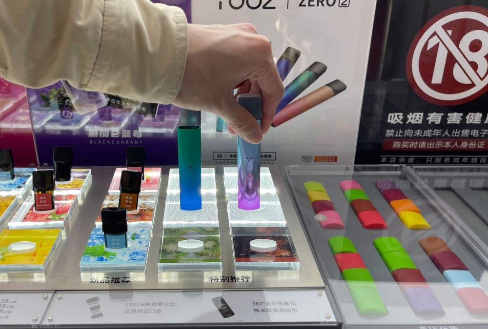 “奶茶杯”也能吸？警惕*子烟电**“换马甲”违规线上销售