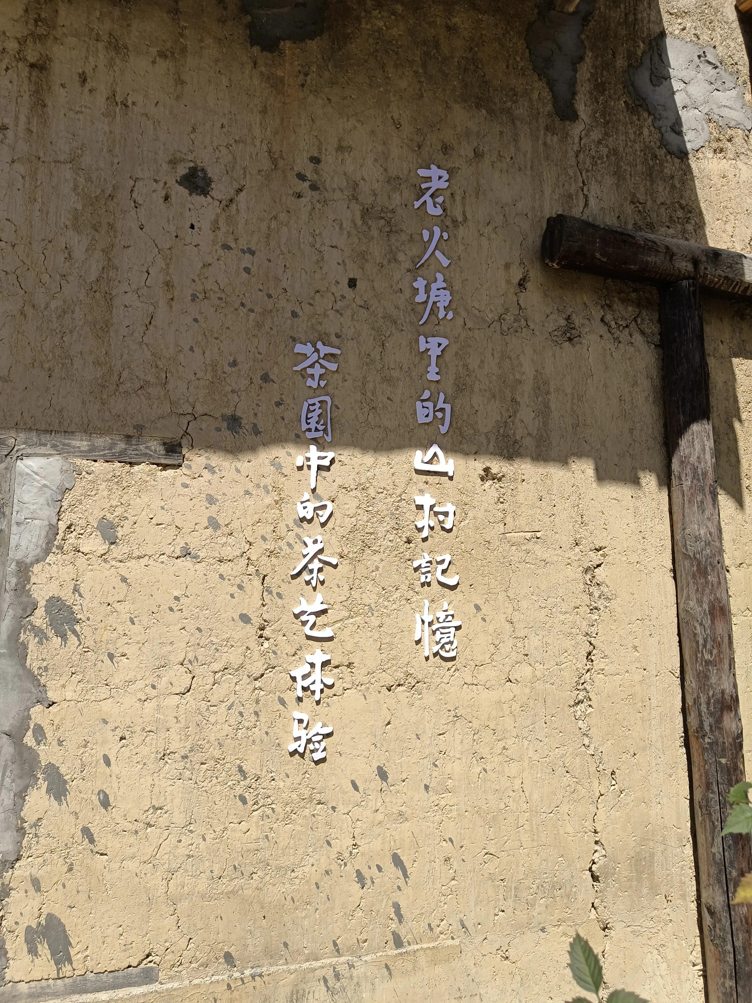 神农架上的民宿,神农架风景民宿推荐