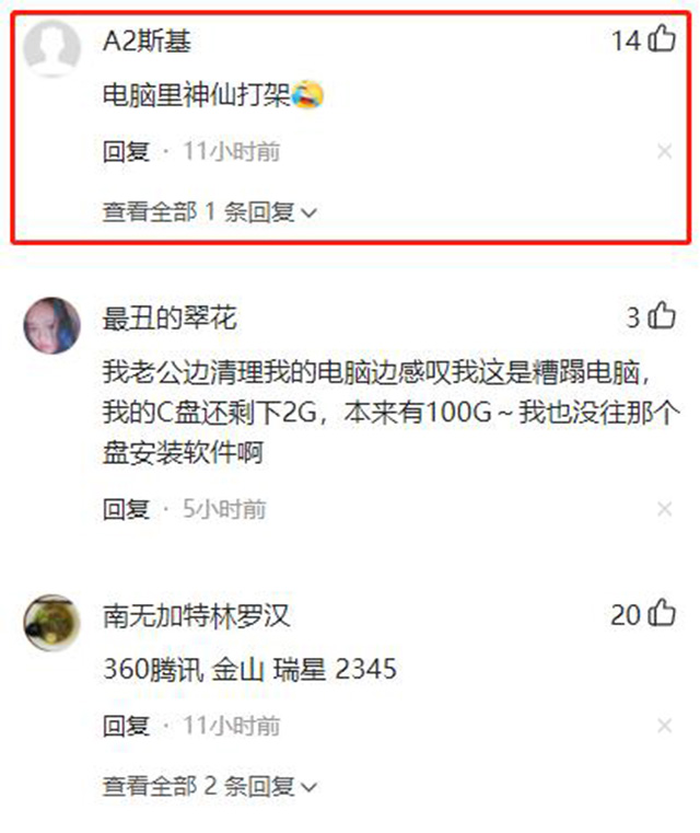 帅小伙修电脑,河南小伙给女朋友修电脑