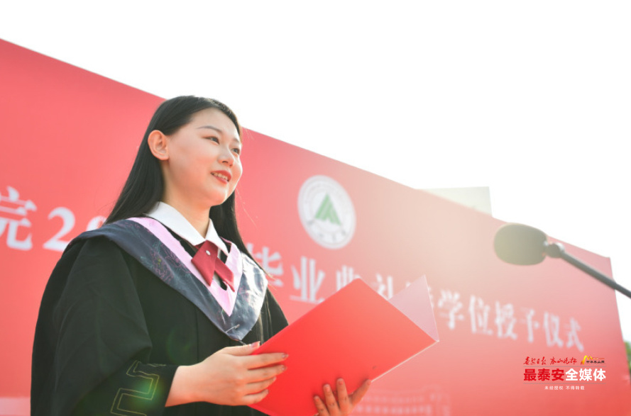 泰山学院4873名学子汇入时代发展洪流校长寄语毕业生：下得去、扛得住、上得来