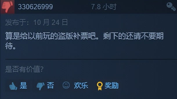 打出情怀牌的大富翁系列，成为了大宇资讯这些年的缩影