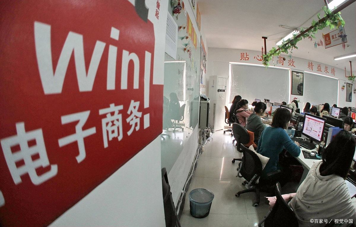 消费致富电商必是未来新模式,定西岷县电商激活农民致富潜能