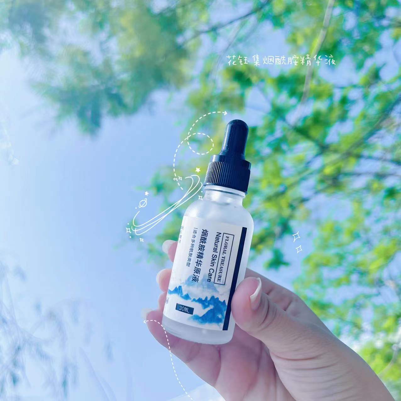 美白补水抗氧化精华液,精华液推荐抗衰老淡斑祛黄提亮