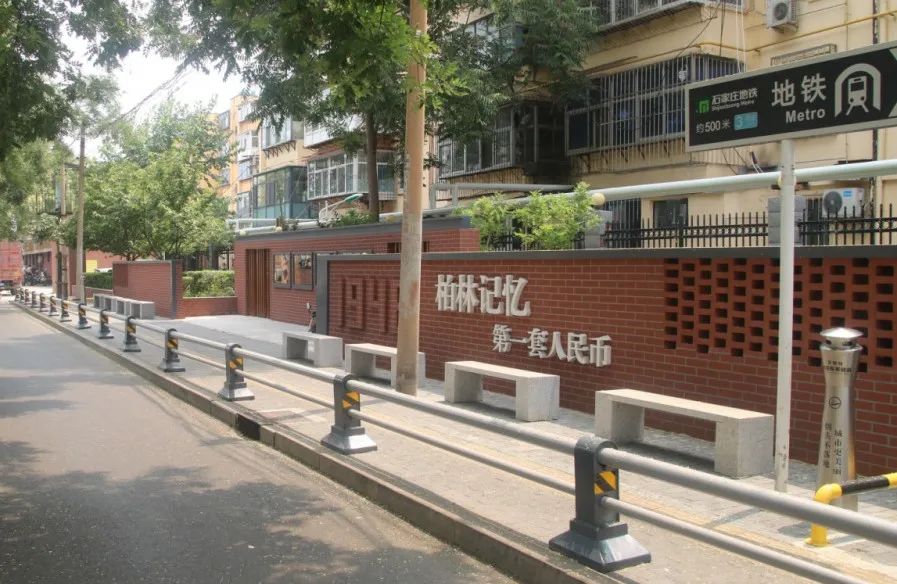 石家庄最美小街巷如何投票,石家庄市小街巷