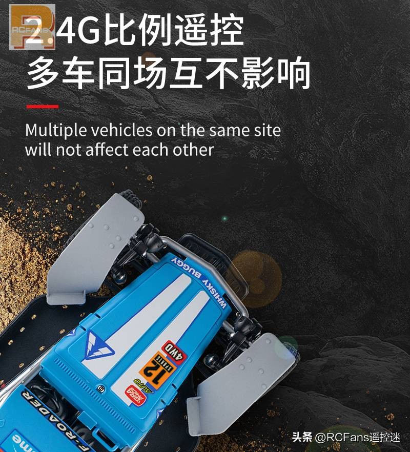 松果林突击车,松果林船模