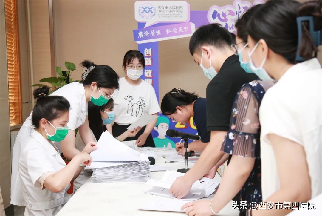 欢迎加入健康中国2030,健康中国行动2024工作