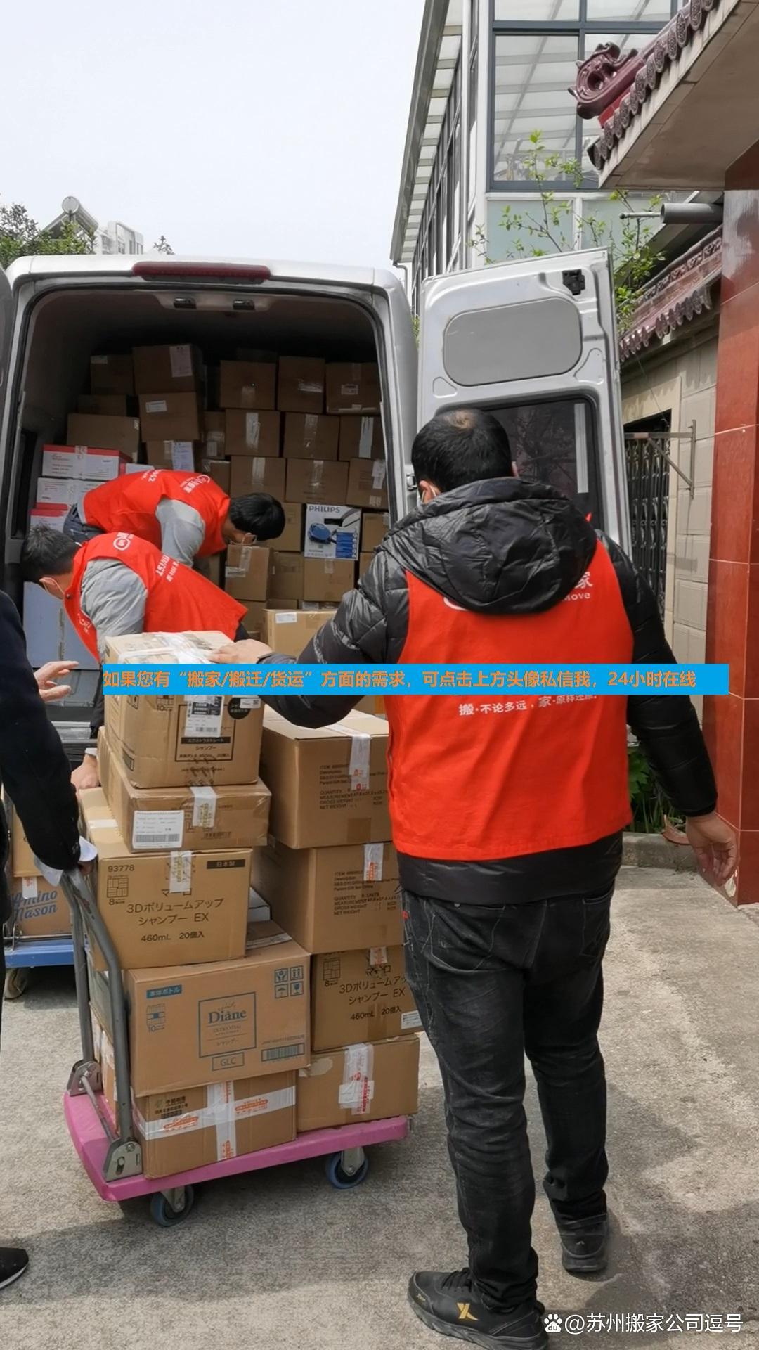 昆山搬上海搬家公司,昆山哪家搬家公司便宜