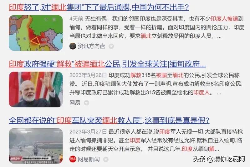 缅北诈骗猖獗,缅北诈骗集团还那么猖獗吗