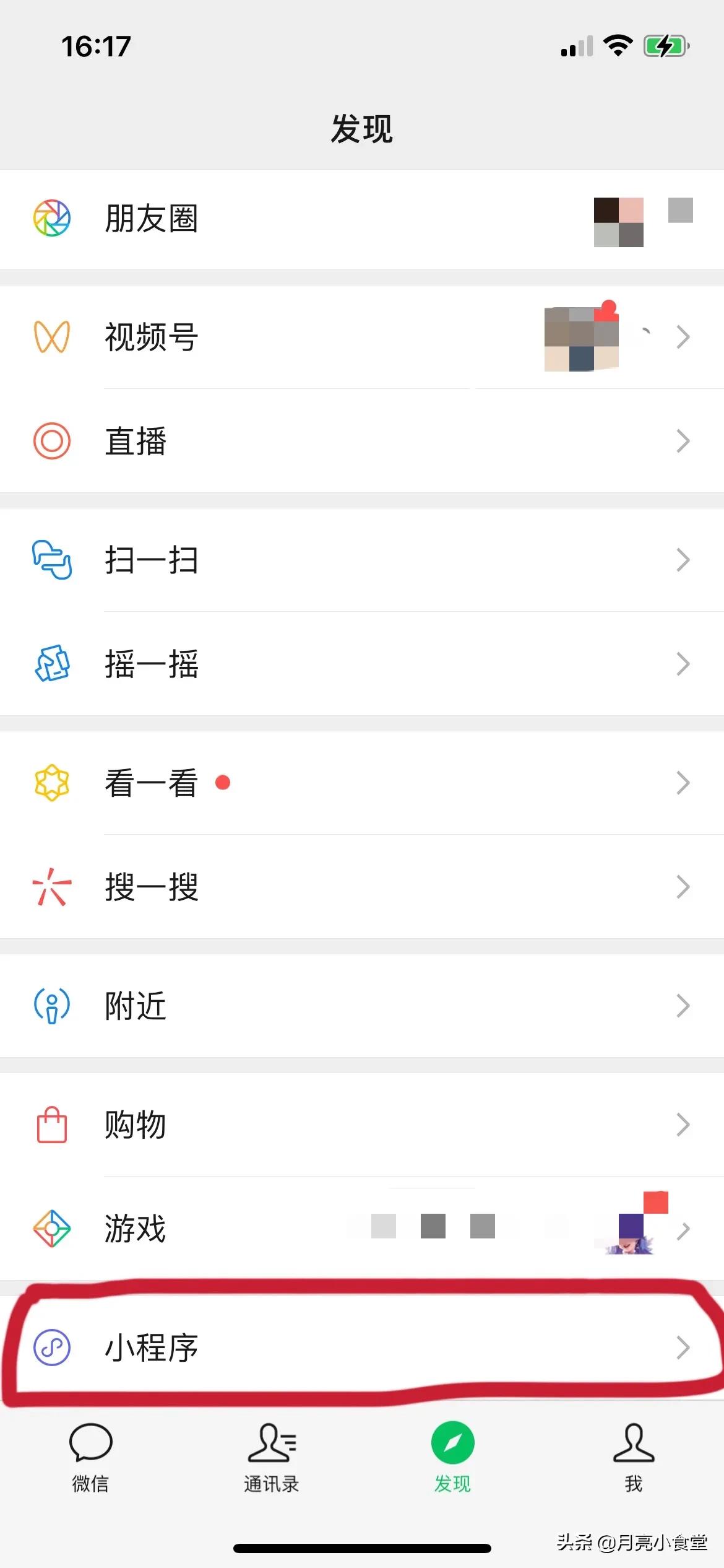 疫情防控期间困难老年人关爱服务,疫情期间关爱空巢老人活动