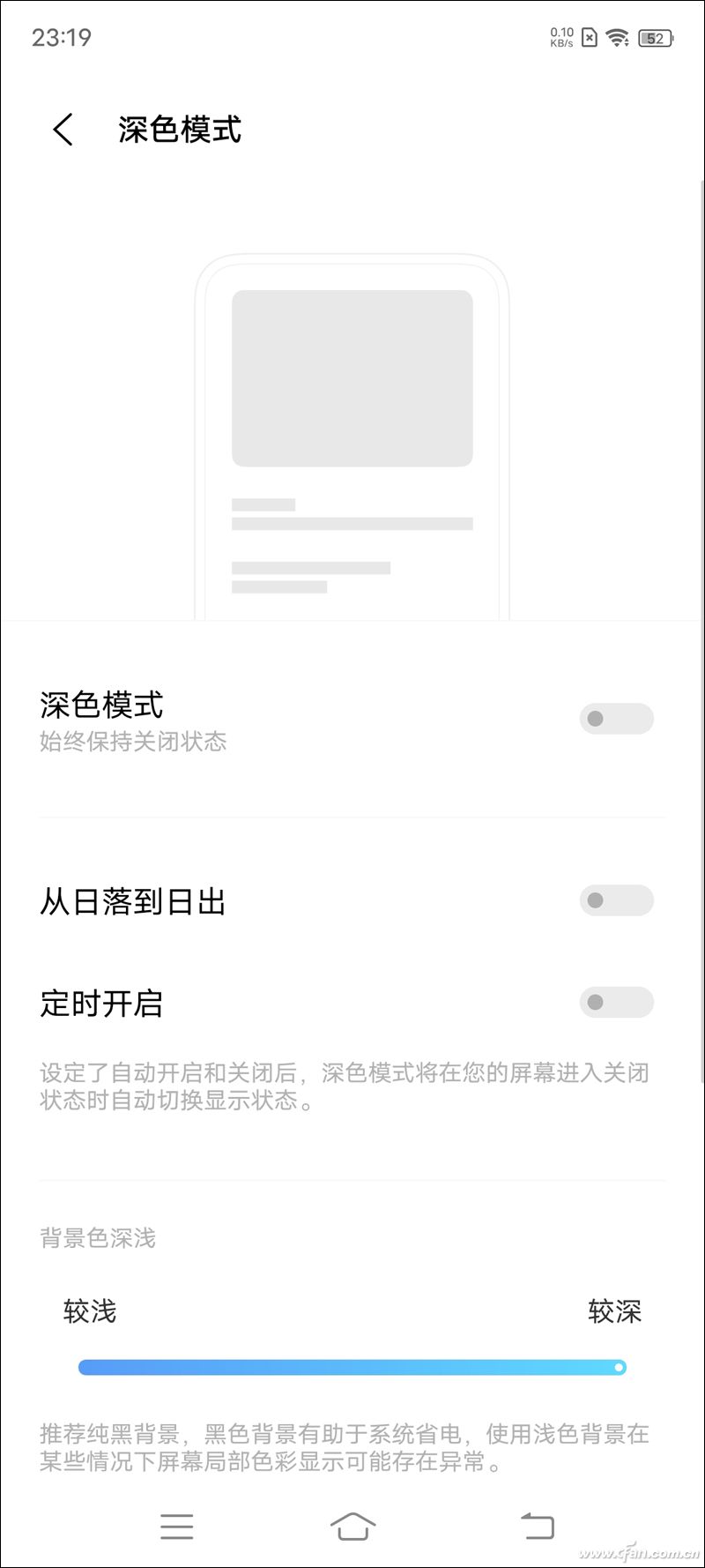 手机屏幕优化调校,怎么样提高手机的屏幕灵敏度