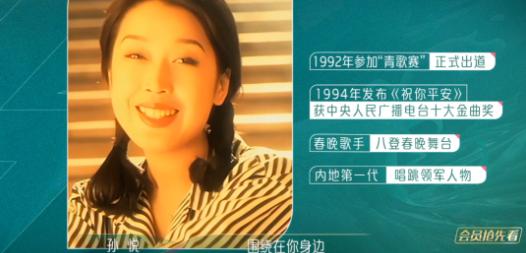 浪姐4什么时候开播 (浪姐4最终名单)