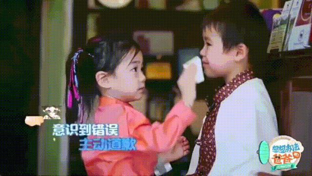 戚薇香水抵北京一套房完整视频,戚薇的香水真的能换一套房吗