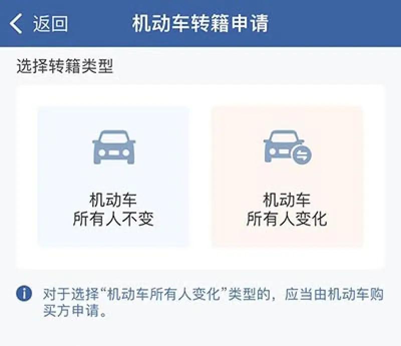 国五外牌转沪牌实地操作,国五外牌转沪牌办理流程