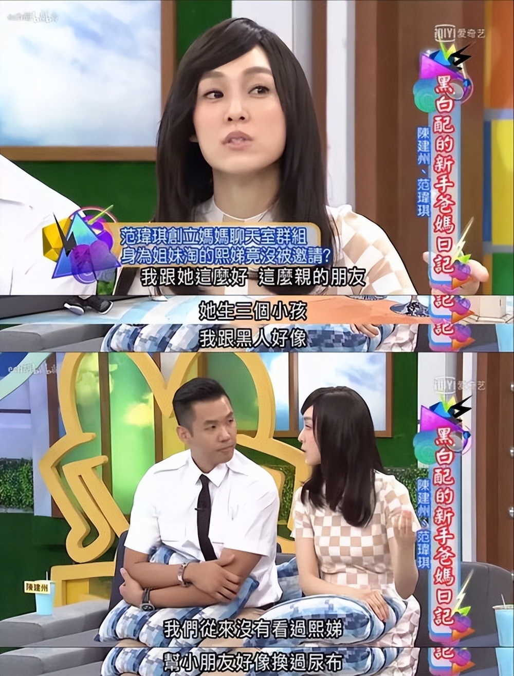 梁静茹回应范玮琪事件,范玮琪梁静茹现在的情况