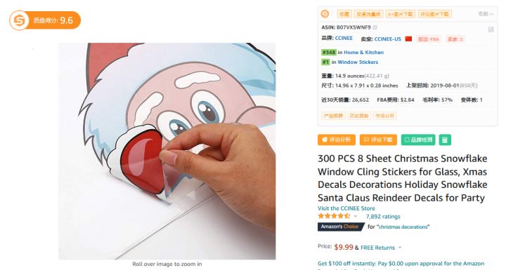 acos亚马逊计算方式,亚马逊acos操作视频