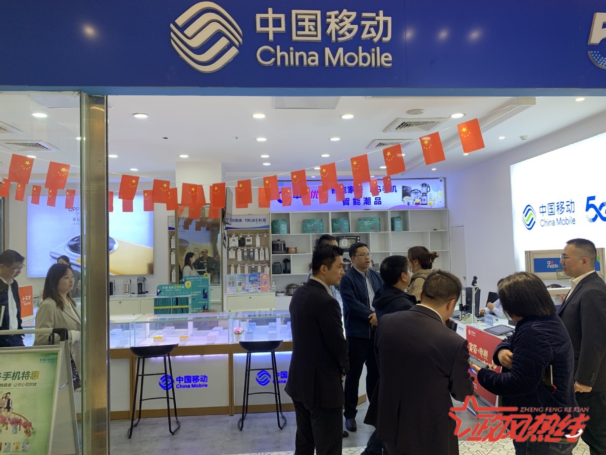 移动优惠活动靠谱吗,移动优惠套餐有哪些