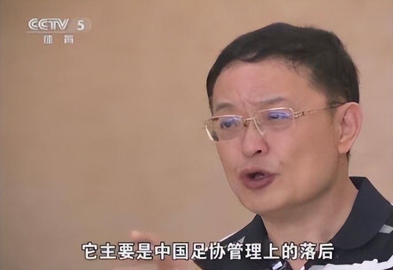 马成全李毓毅,足协李毓毅马成全