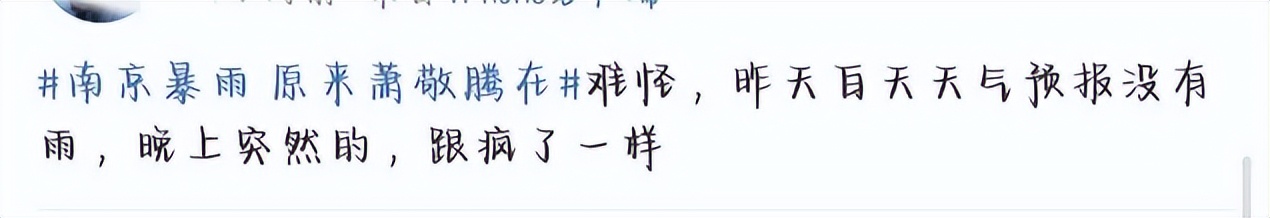 萧敬腾被二次毛发检测,萧敬腾毛发验毒