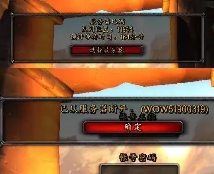 魔兽tbc怀旧服转服推荐,魔兽tbc转服带什么材料比较好