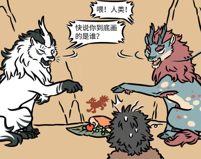 非人哉白泽在神兽中的地位,非人哉第1次见到白泽