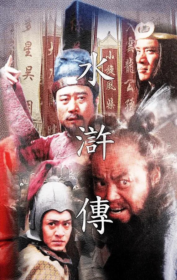 水浒传武功最强的十大高手是谁,水浒传中前十大高手排名