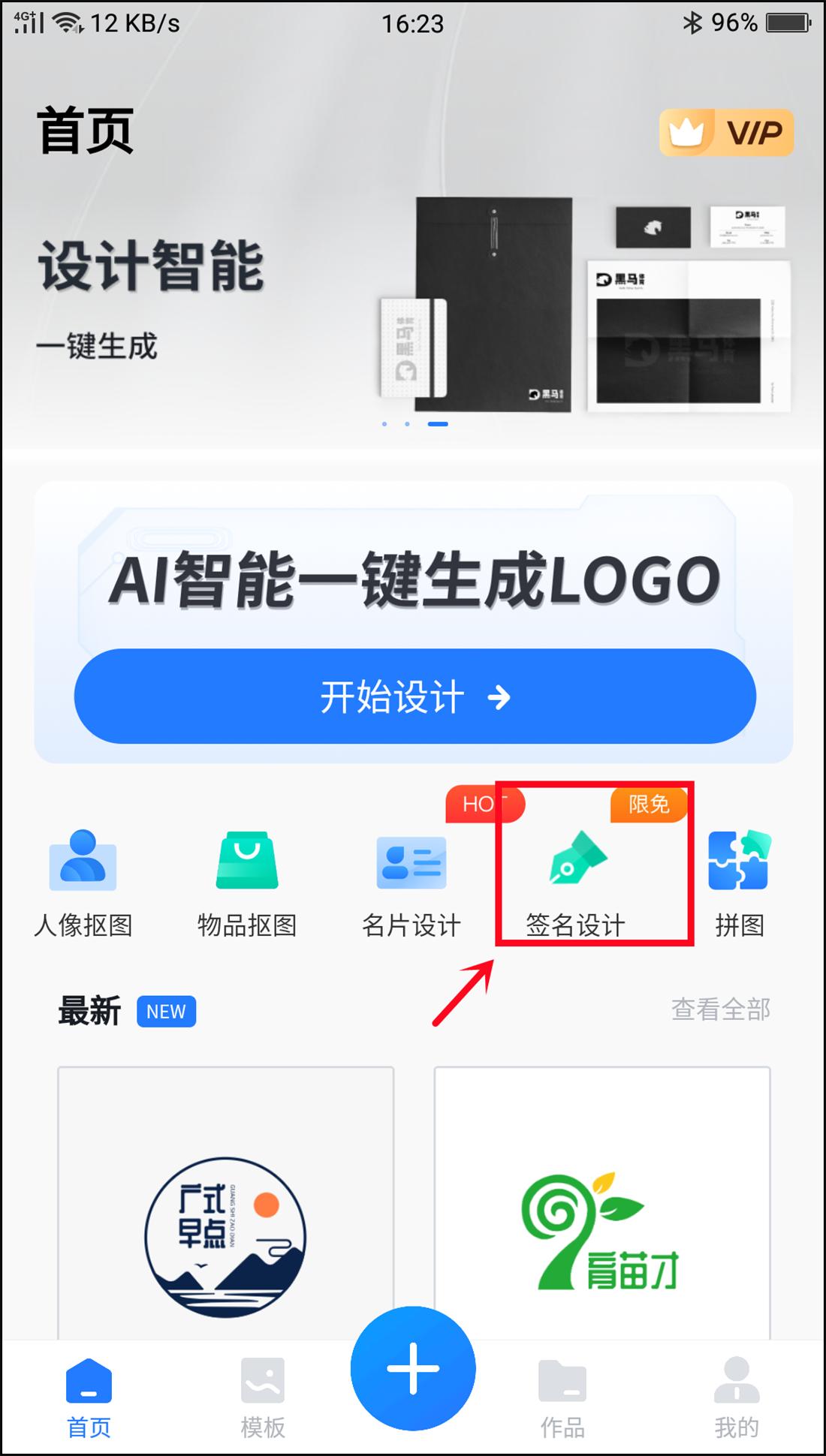 怎样设计自己的签名才好看,如何设计自己的签名教程