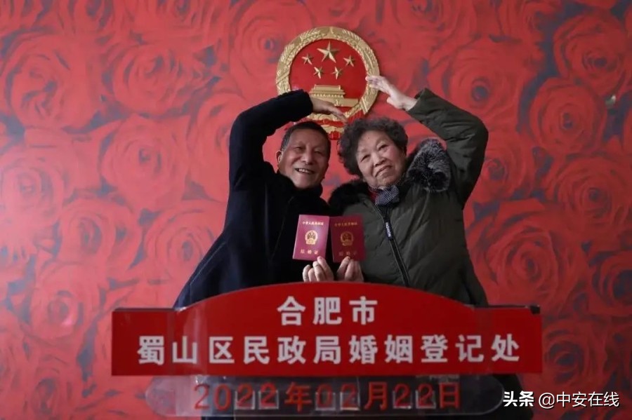 20220222合肥2116对新人领证