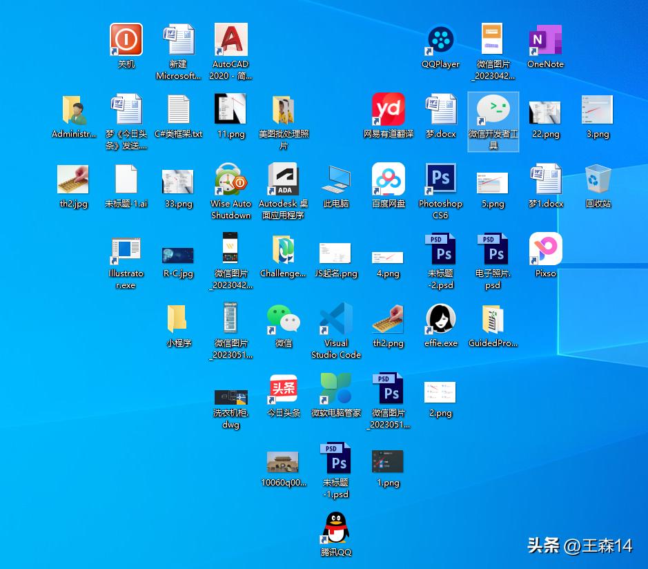 自己设置电脑桌面图标,自己设置的电脑桌面图片