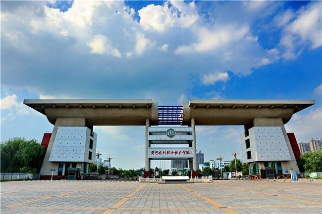 河南郑州职业院校排名,郑州好的高职高专有哪些