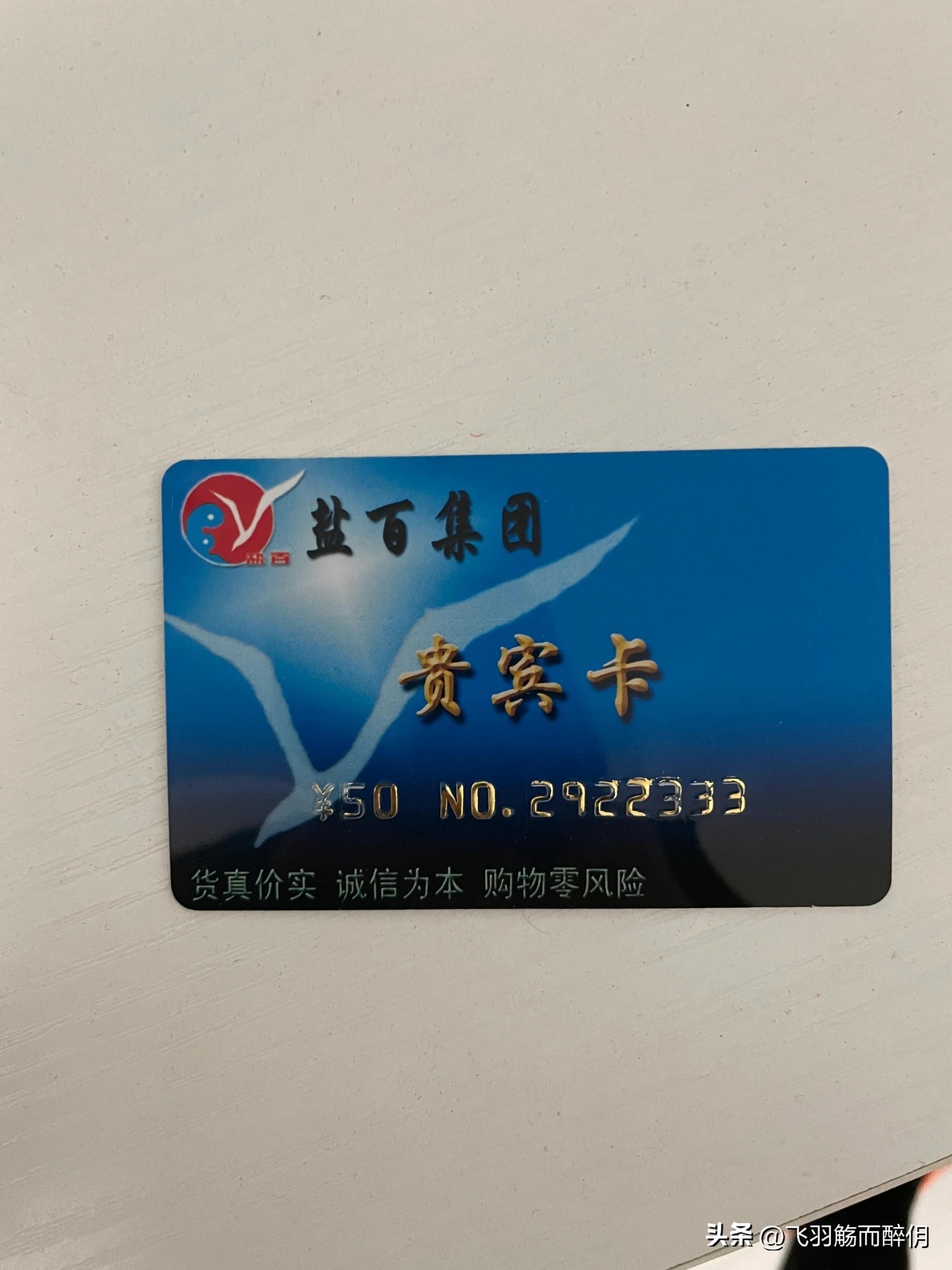 谈谈我对沧州盐百购物广场的印象