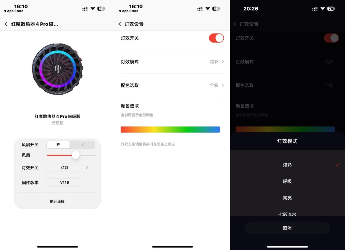 红魔散热器4pro磁吸版开箱,红魔散热器4pro磁吸版几分钟结冰