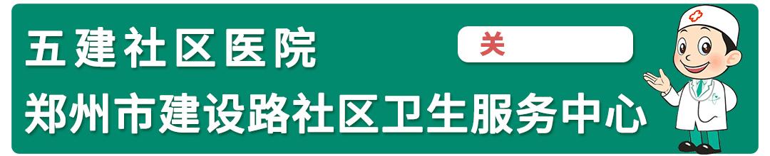 关于颈肩腰腿痛，资深外科专家常文军这样说