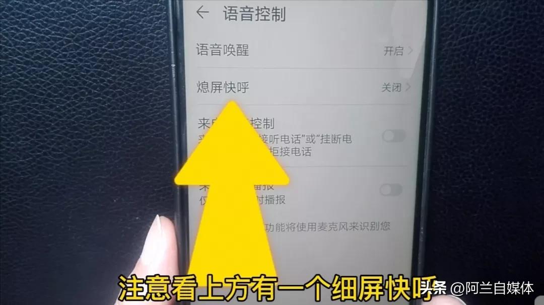 手机息屏也可以看到时间,手机熄屏状态可以开启摄像模式嘛