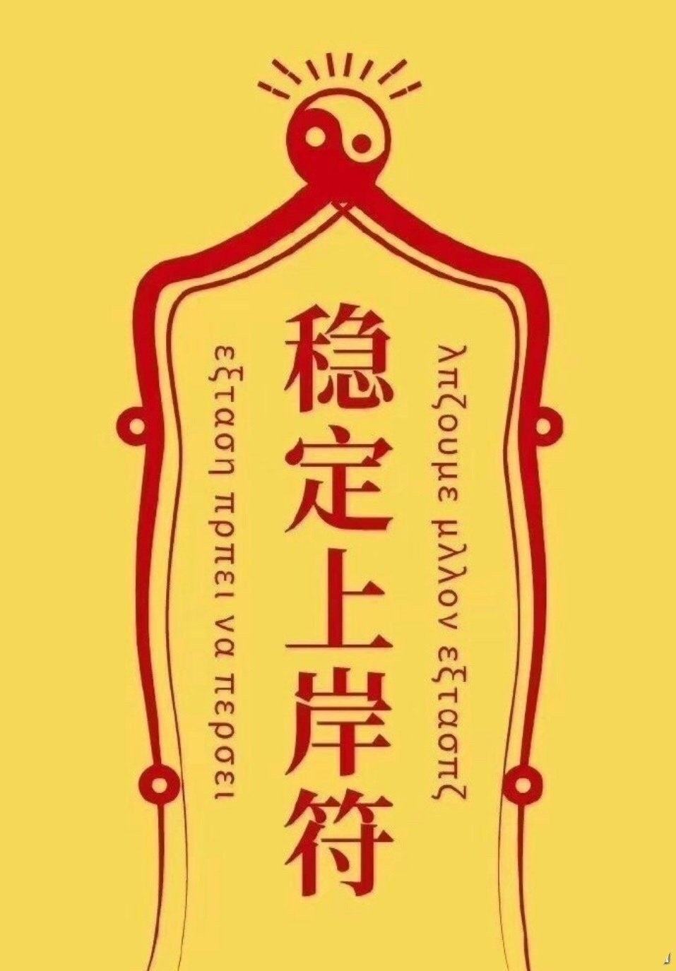 研究生上岸读还是不读,考研没上岸怎么交费读研