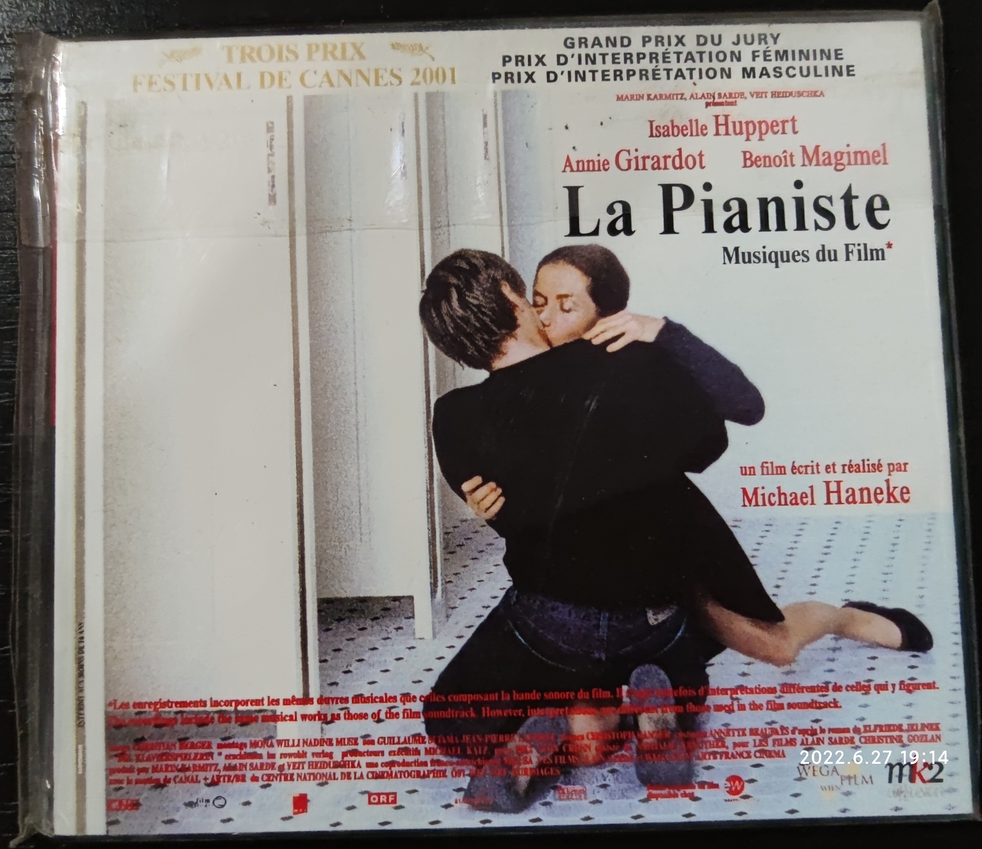 我的败家全过程,我的败家