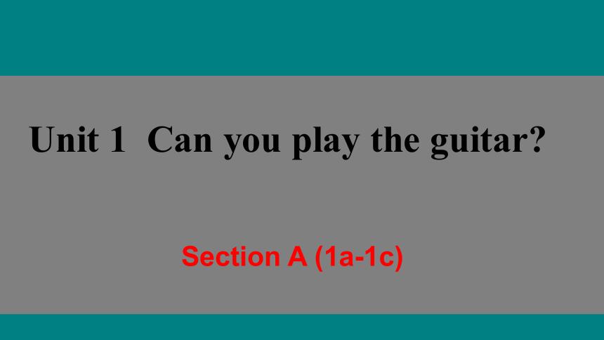 新目标七年级下册英语课文跟读,人教版英语七年级下册知识梳理