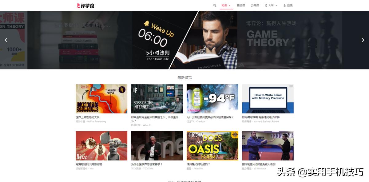 学习网站免费自学,法律自学网站免费学习