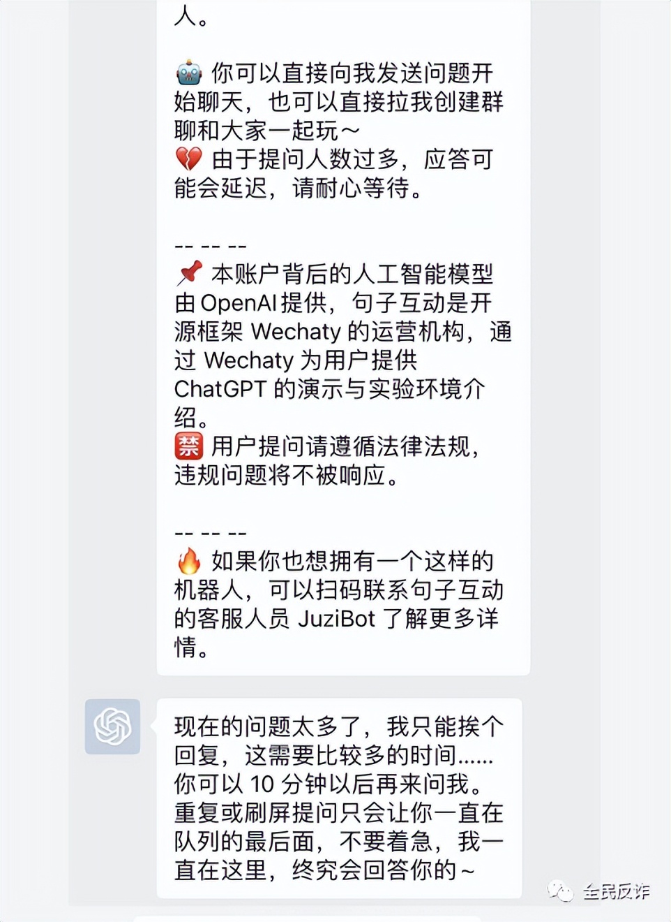 这玩意很火啊，小心被李鬼套路，不仅坑你的钱，还有个人信息