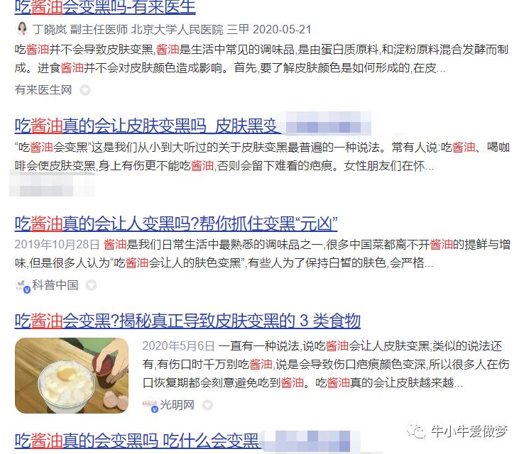 李锦记酱油与厨邦酱油哪个好,李锦记酱料出过什么事